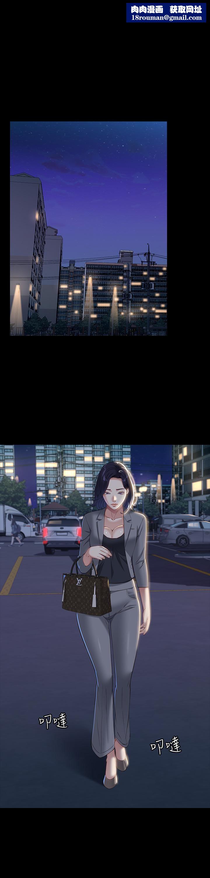 万能履历表第32话-支配身心的凌辱play