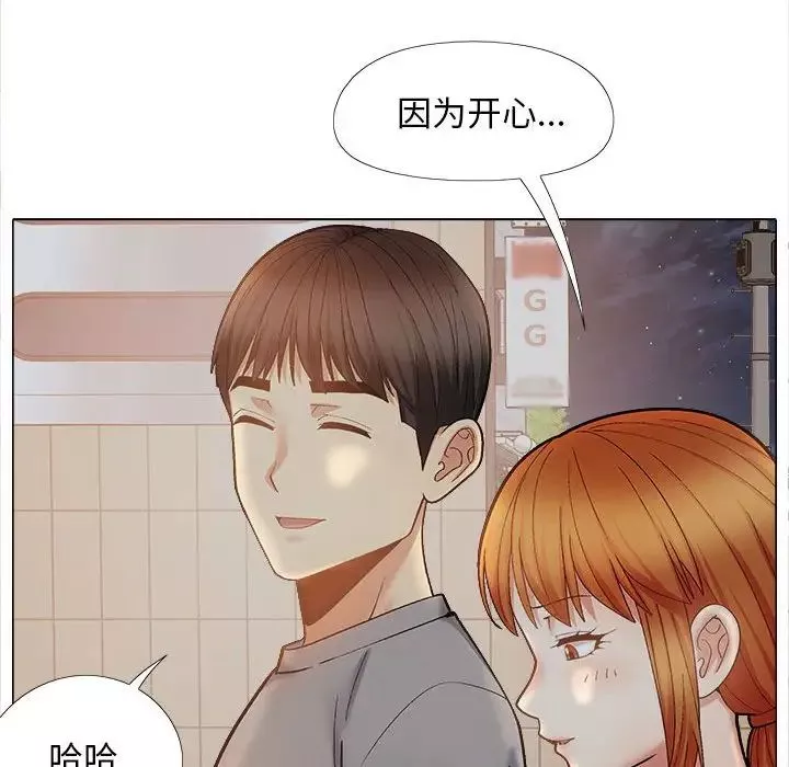 恋爱信条-第40话 - 图片 70