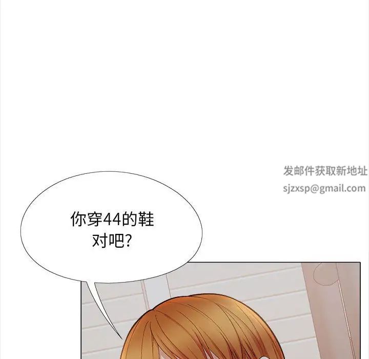 恋爱信条第40话