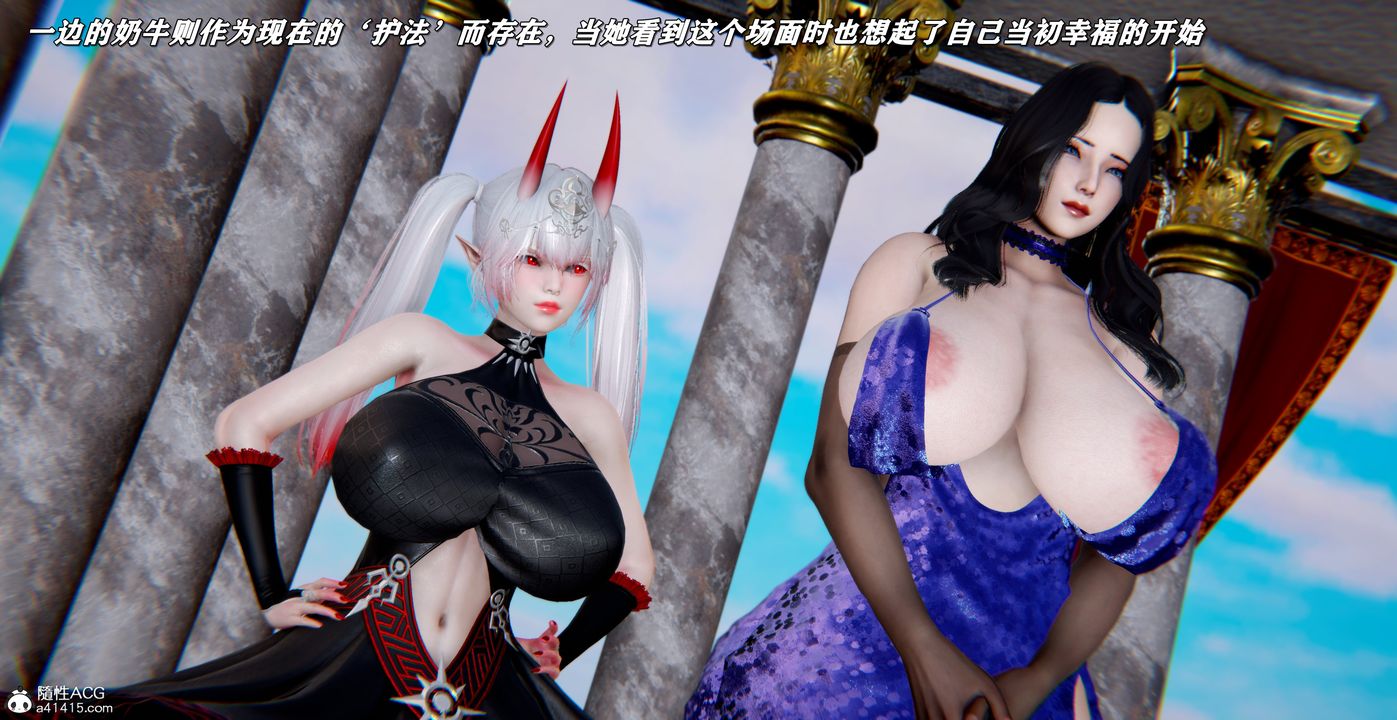 [3D]奴役三界第42话