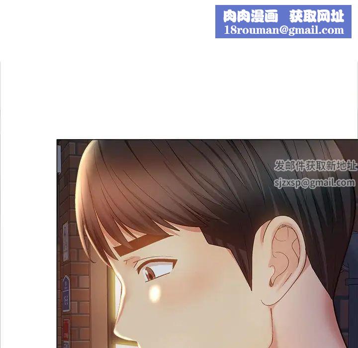 恋爱信条第40话