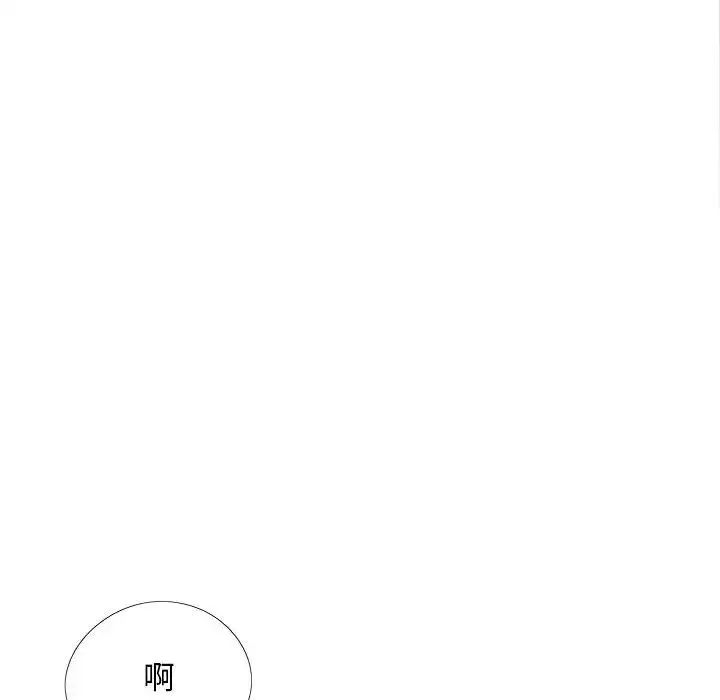恋爱信条-第40话 - 图片 112