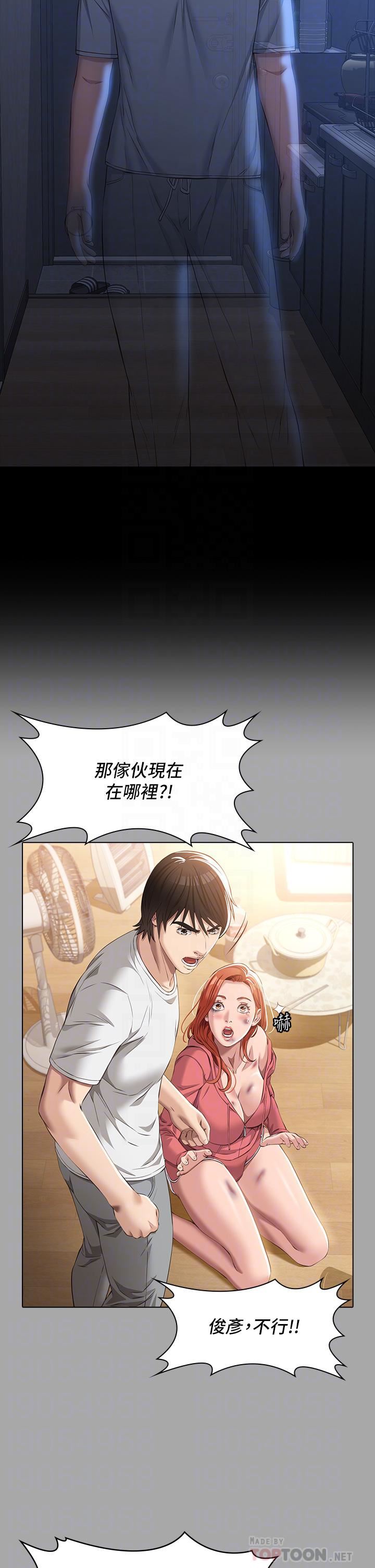 万能履历表第33话-觉醒的被虐属性