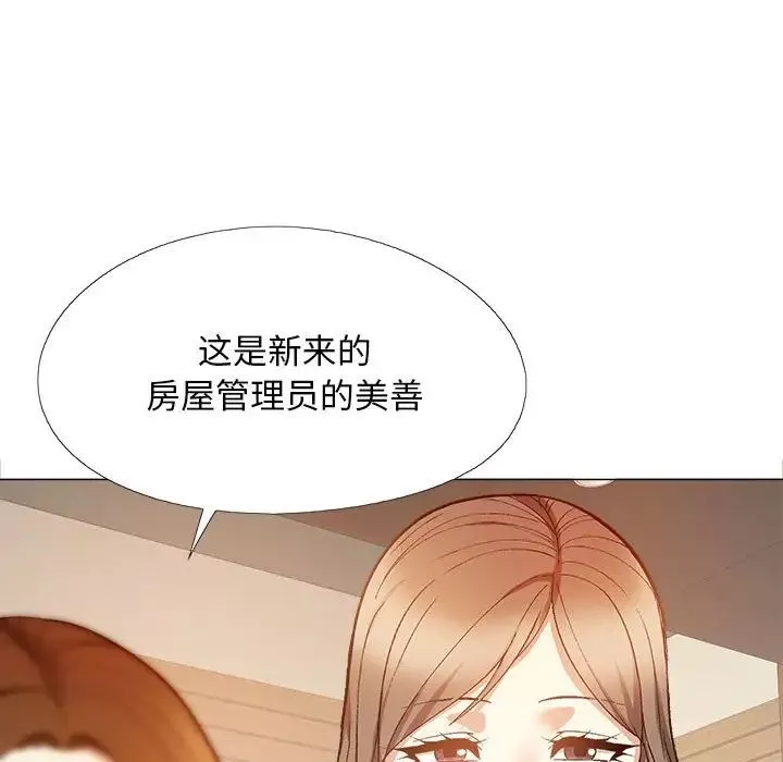恋爱信条-第40话 - 图片 115