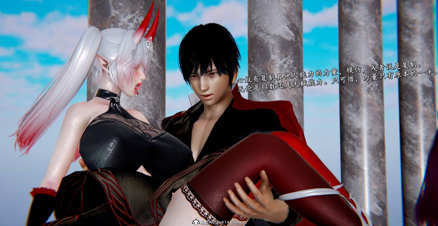 [3D]奴役三界第42話