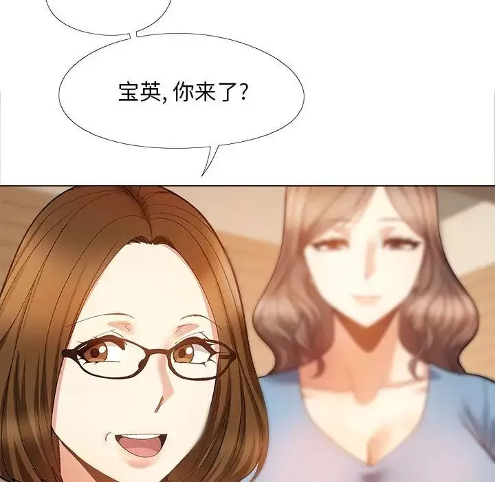 恋爱信条-第40话 - 图片 113