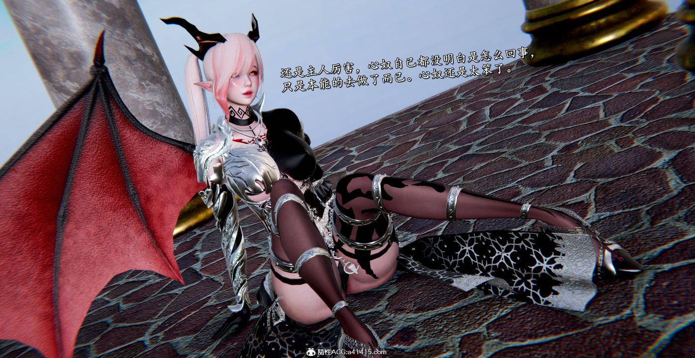 [3D]奴役三界第42话