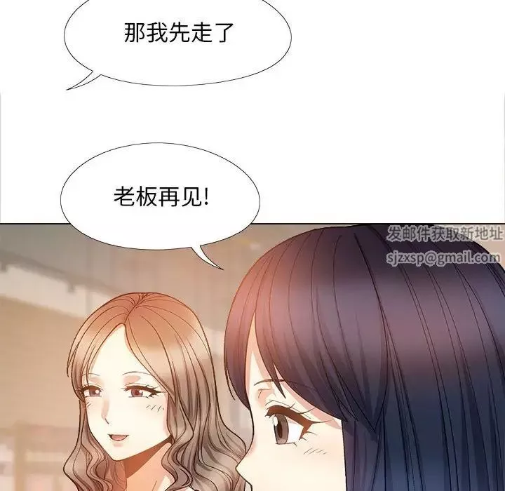 恋爱信条-第40话 - 图片 123