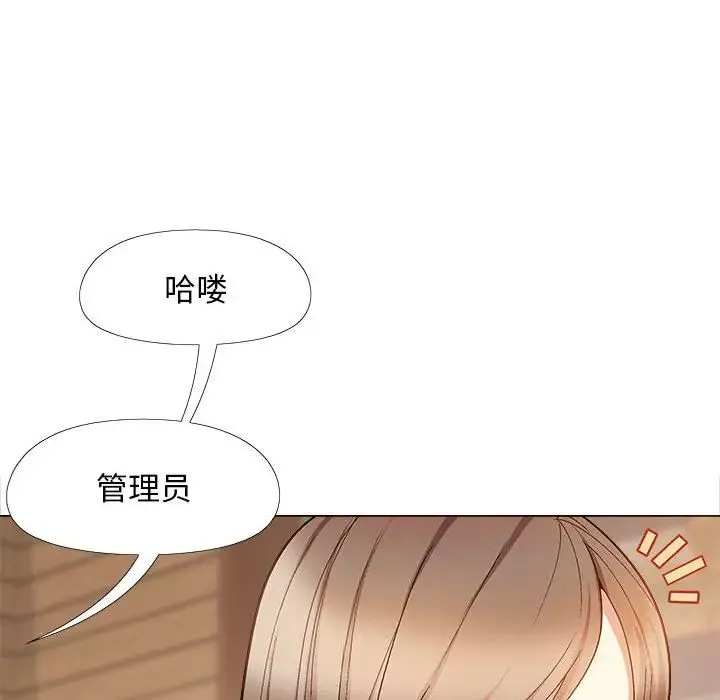 恋爱信条-第40话 - 图片 129