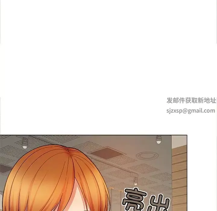 戀愛信條第40話