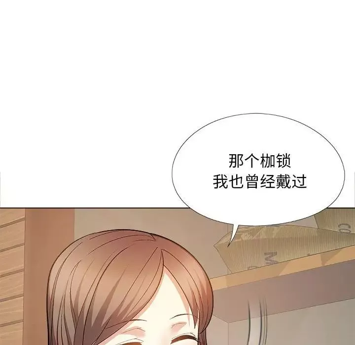 恋爱信条-第40话 - 图片 136