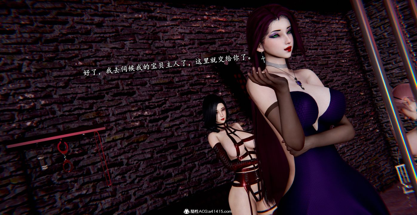 [3D]奴役三界第42话