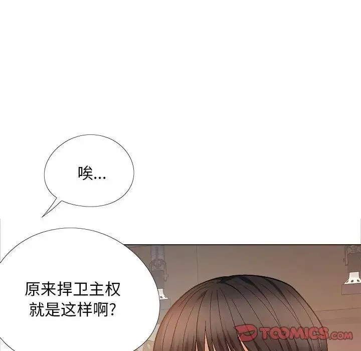 恋爱信条-第40话 - 图片 156
