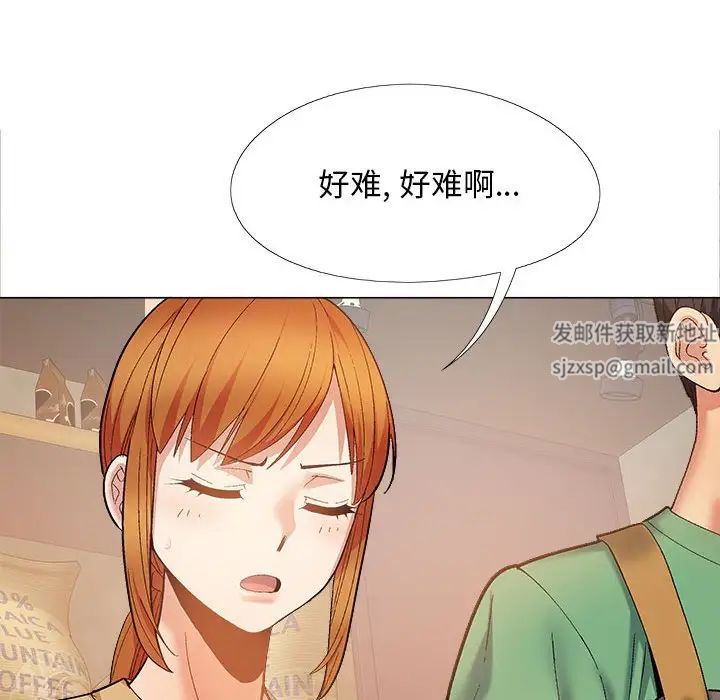 戀愛信條第40話