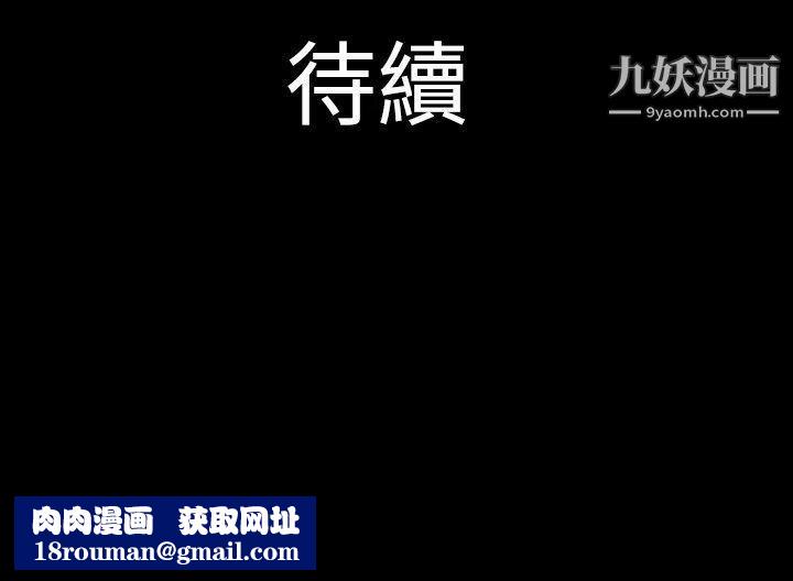 人家说的你都做吼第4话