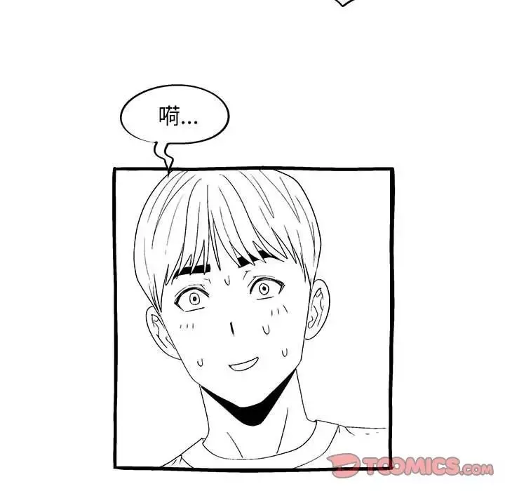 恋爱信条-第40话 - 图片 180