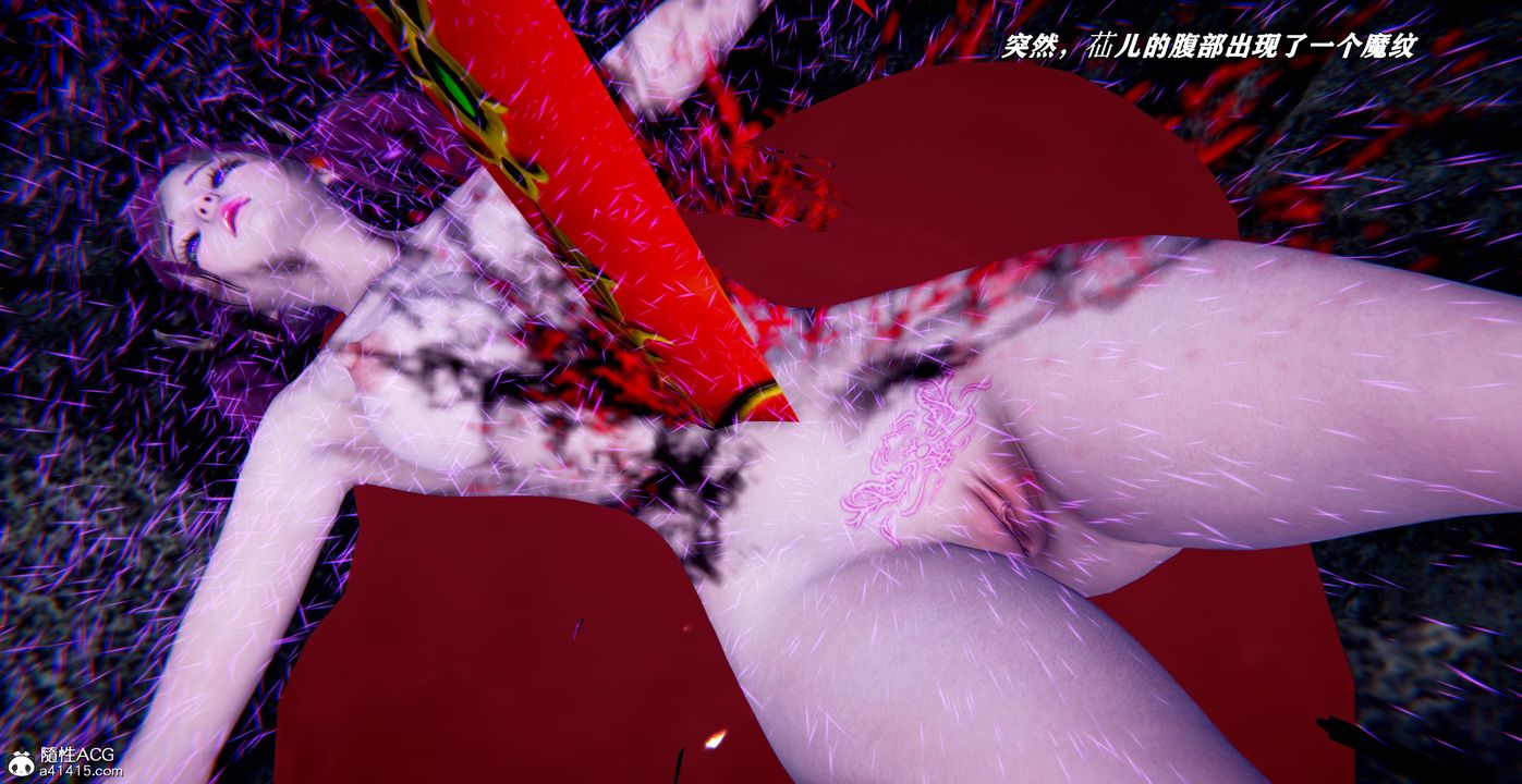 [3D]奴役三界第42话