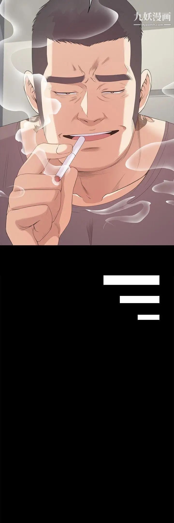 江南罗曼史第42话-暴风雨前的宁静