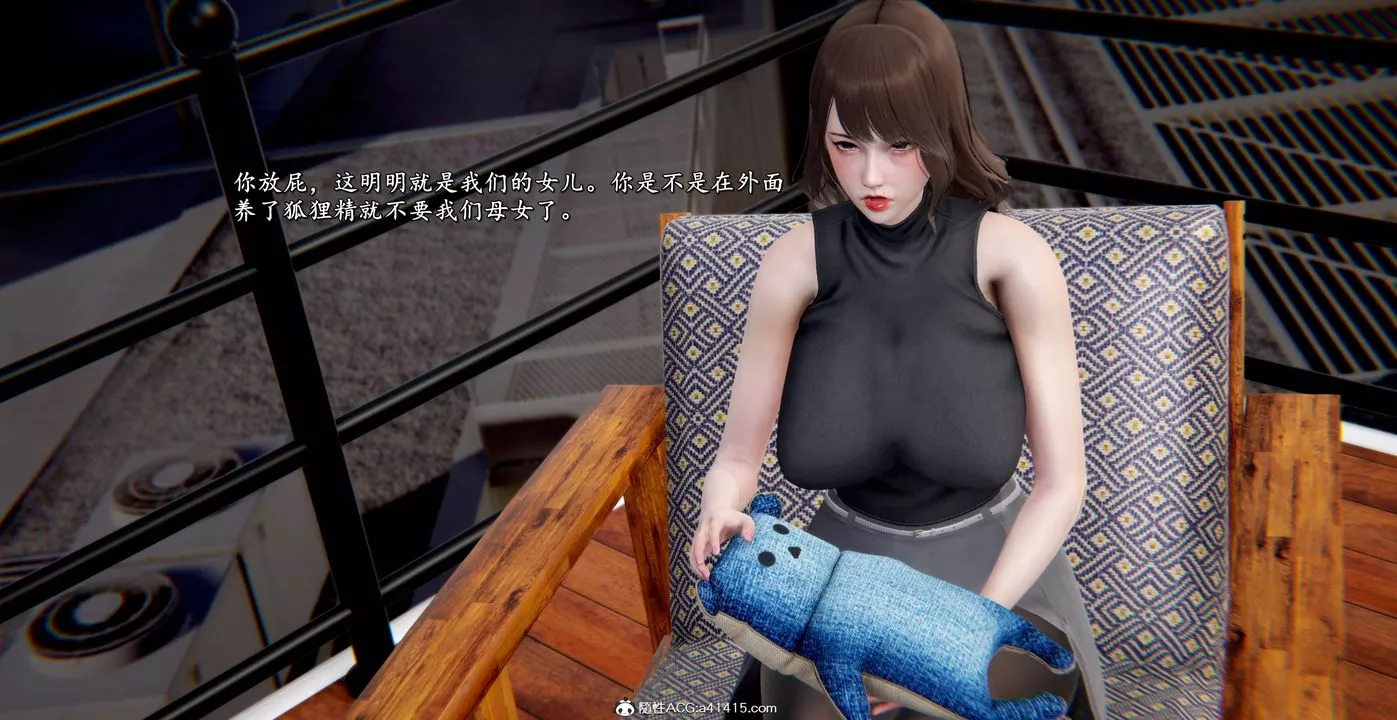 [3D]奴役三界-第43话 - 图片 2
