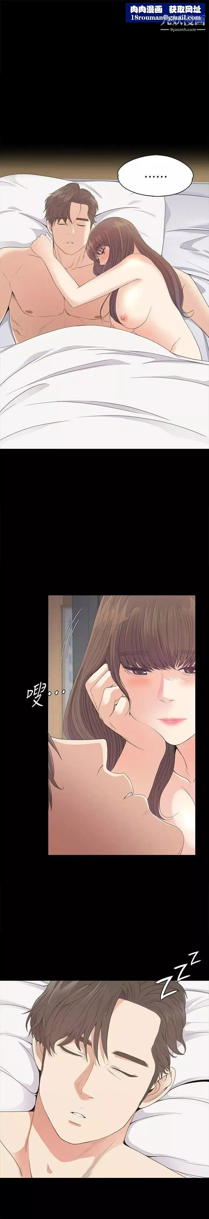 江南羅曼史第42話-暴風雨前的寧靜
