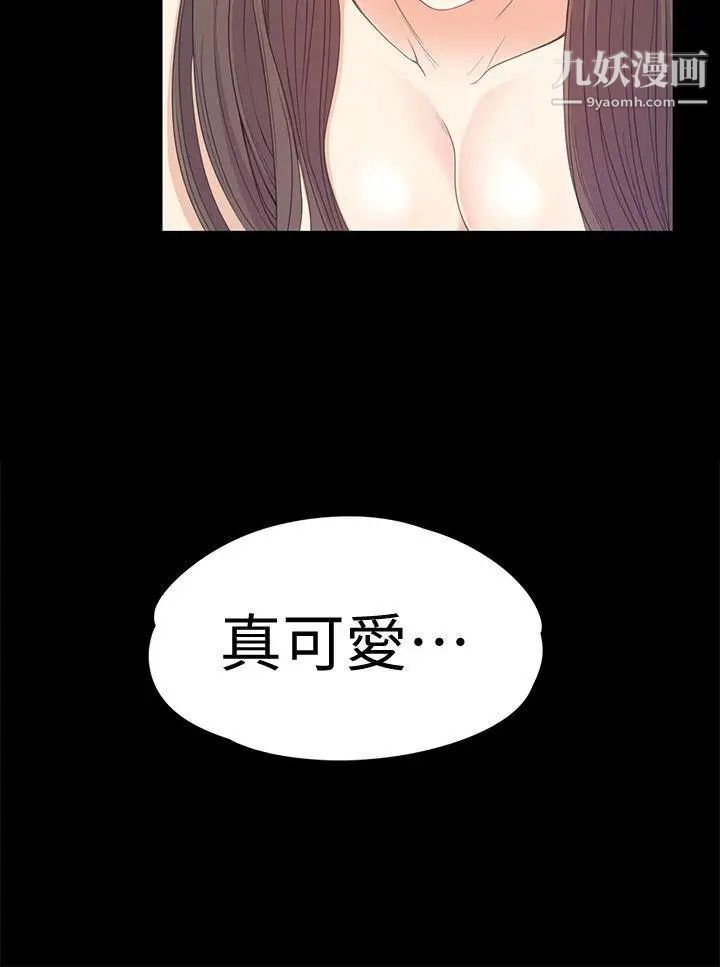 江南罗曼史第42话-暴风雨前的宁静