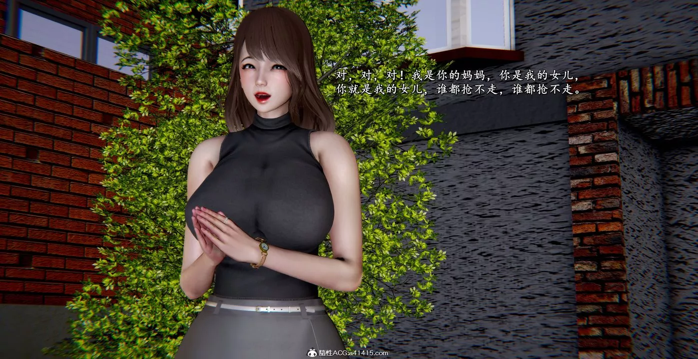 [3D]奴役三界-第43话 - 图片 9