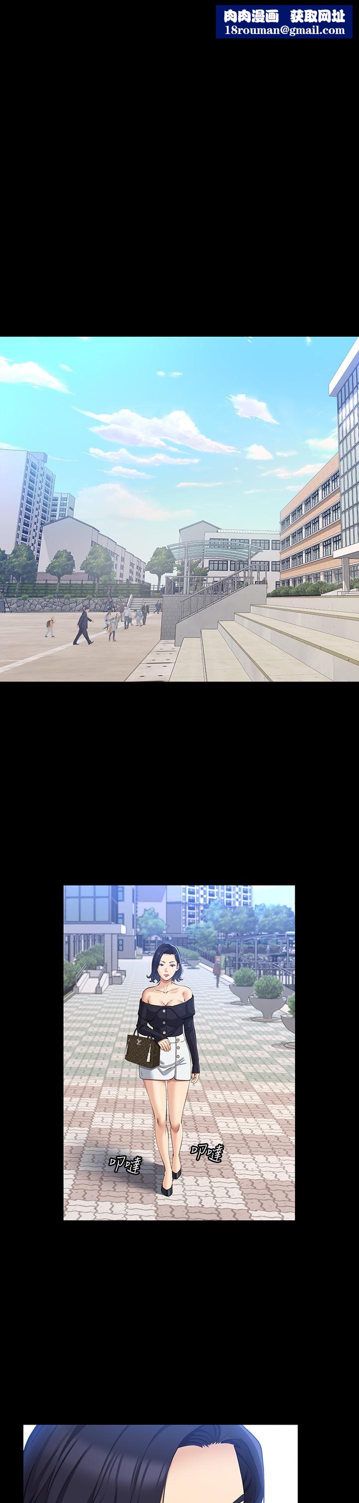 万能履历表第35话-在学校也要调教性奴