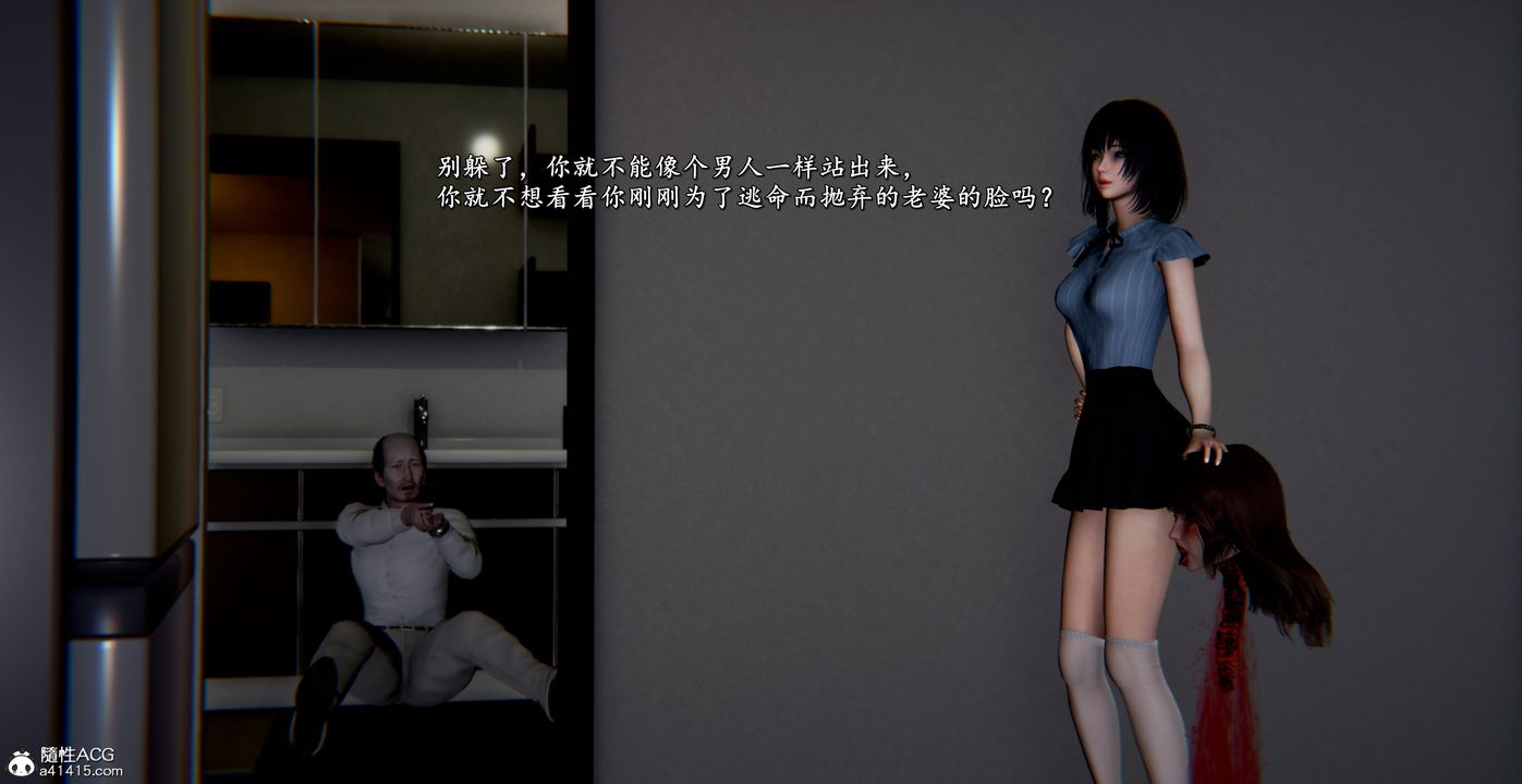 [3D]奴役三界第43话