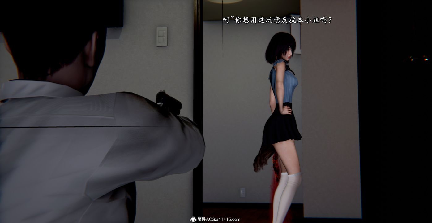 [3D]奴役三界第43话