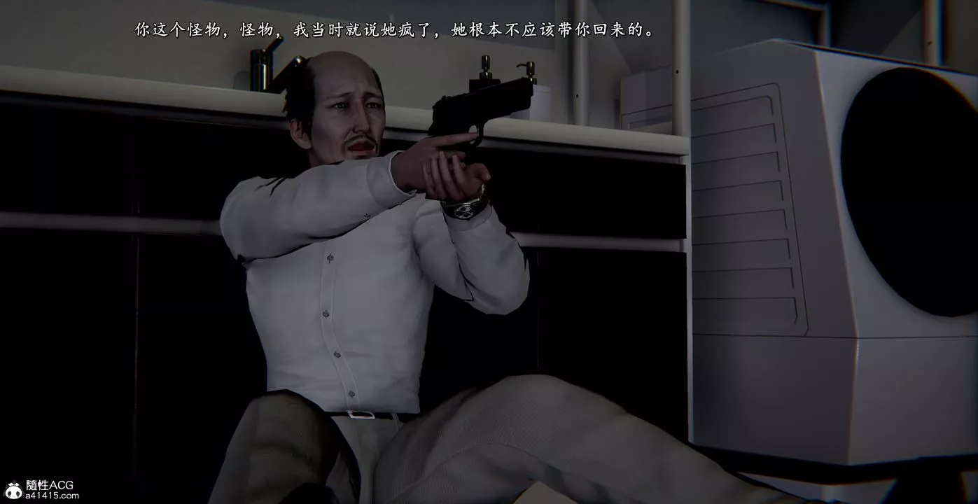 [3D]奴役三界第43話