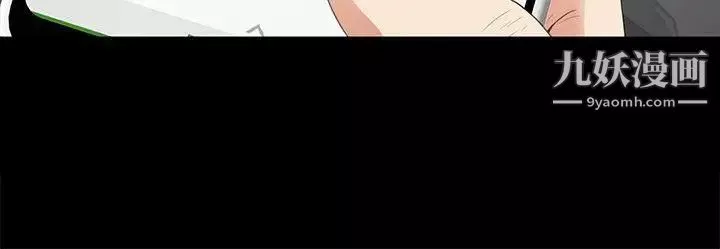 江南羅曼史第43話-無法拒絕的提議