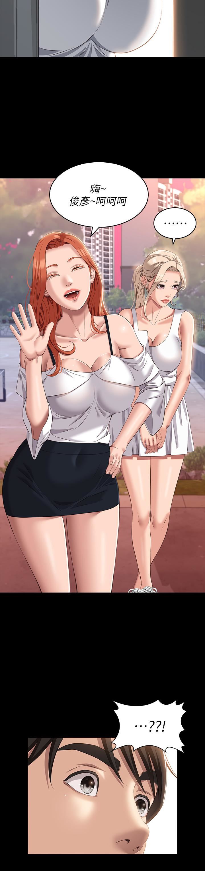 萬能履歷表第35話-在學校也要調教性奴