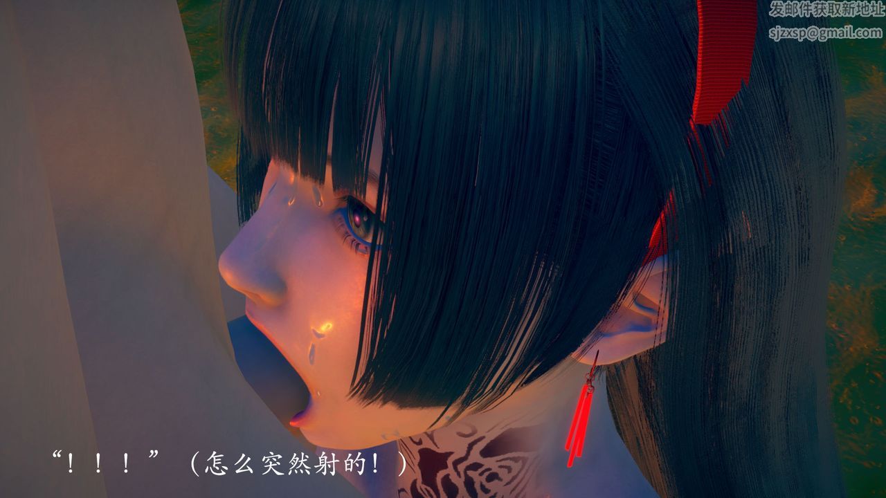 [3D]为所欲为02-序章下