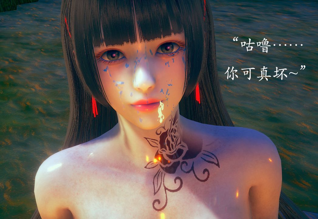 [3D]为所欲为02-序章下