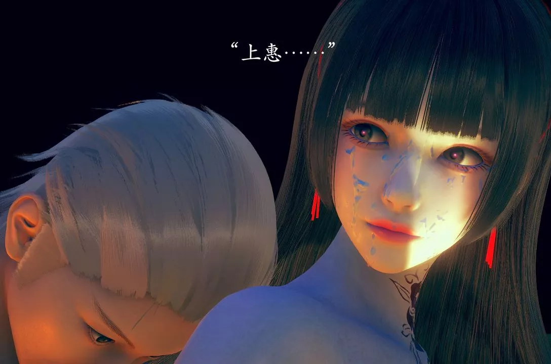 [3D]為所欲為02-序章下