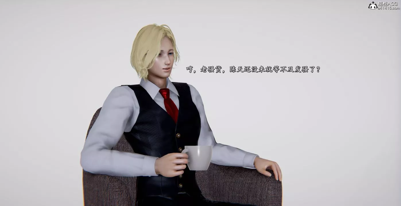 [3D]奴役三界-第43话 - 图片 65