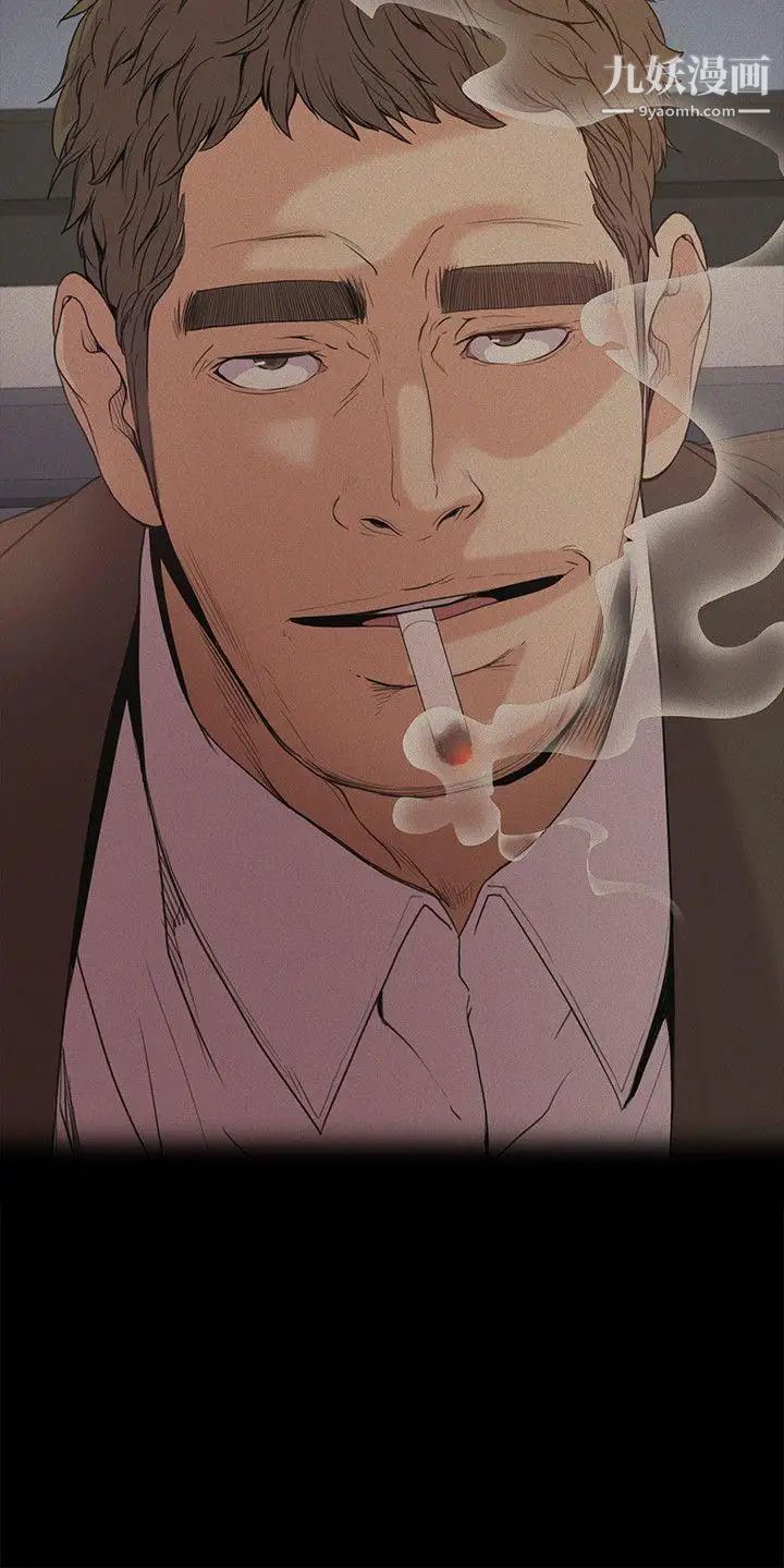 江南罗曼史第44话-该当老闆了吧