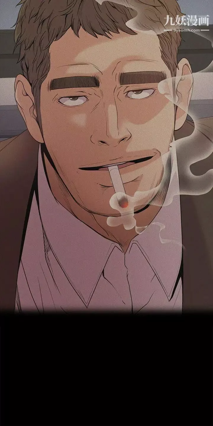 江南羅曼史第44話-該當老闆了吧