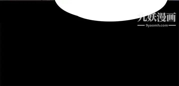 江南罗曼史第44话-该当老闆了吧