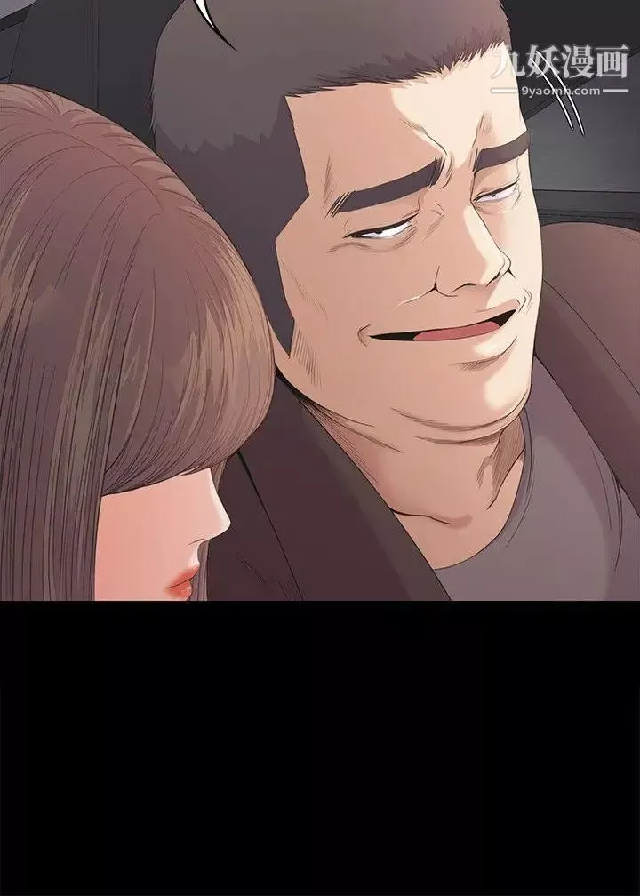 江南羅曼史第44話-該當老闆了吧