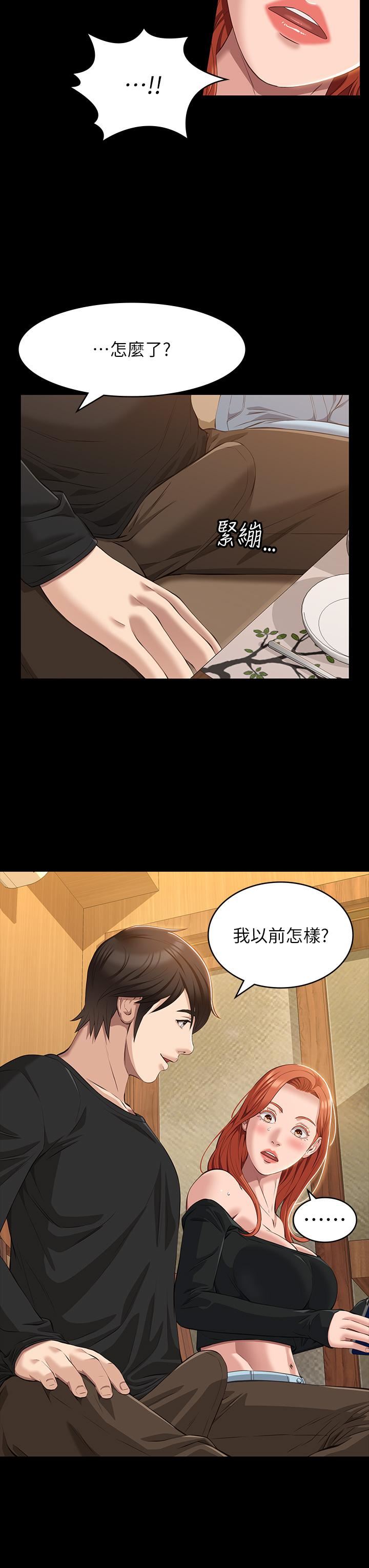 萬能履歷表第37話-你的精液證照還在嗎?