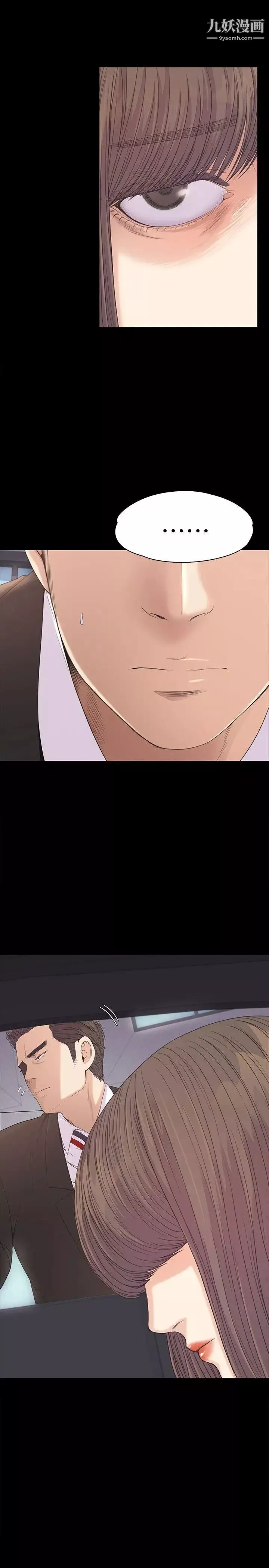 江南羅曼史第44話-該當老闆了吧