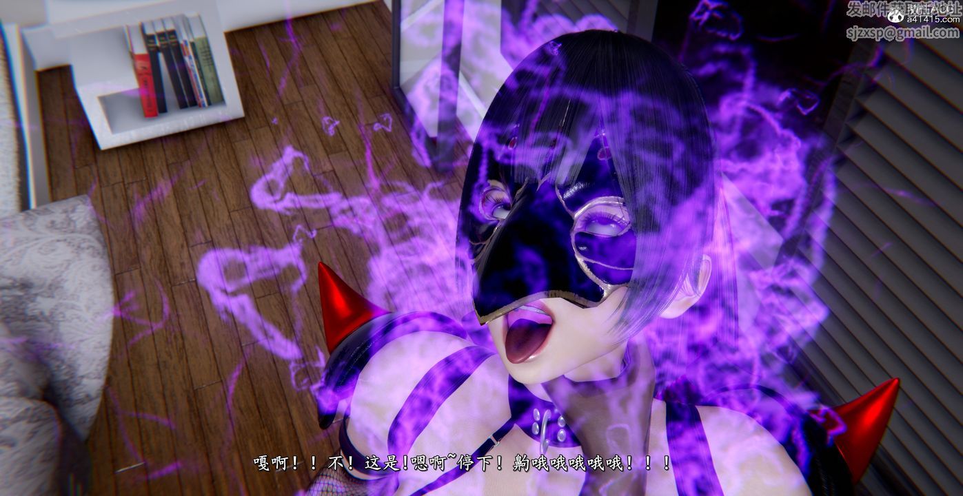 [3D]奴役三界第43话