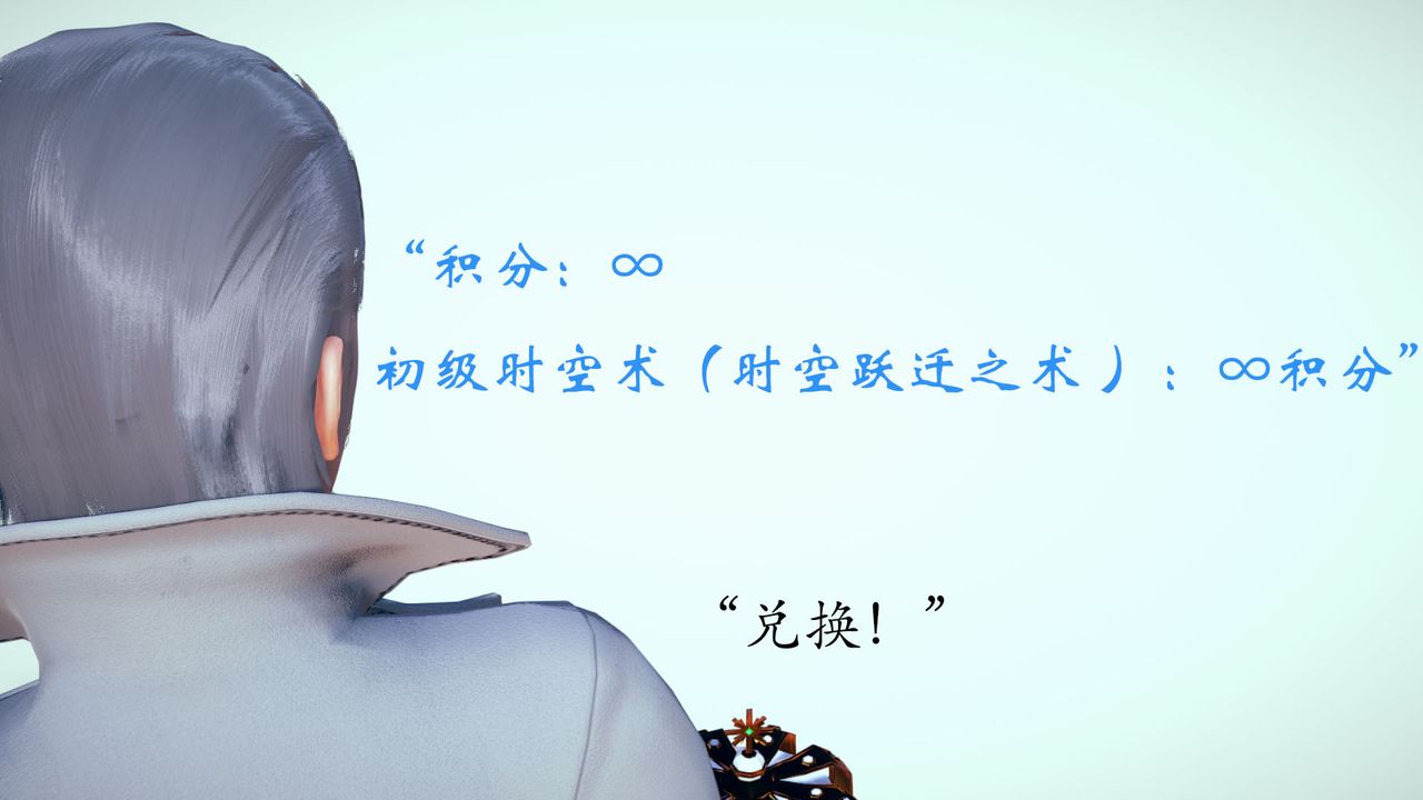 万能履历表第37话-你的精液证照还在吗?