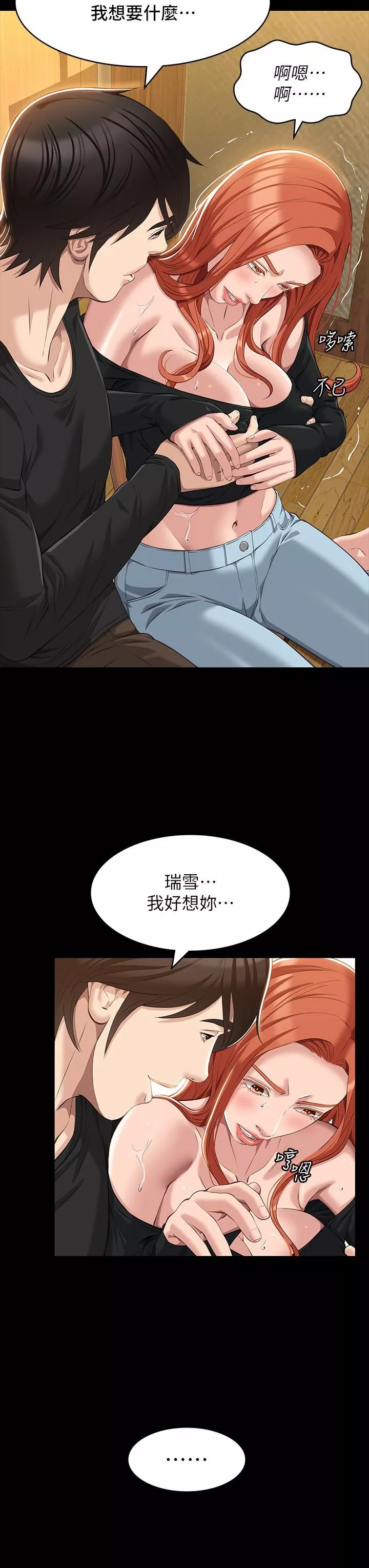萬能履歷表第37話-你的精液證照還在嗎?