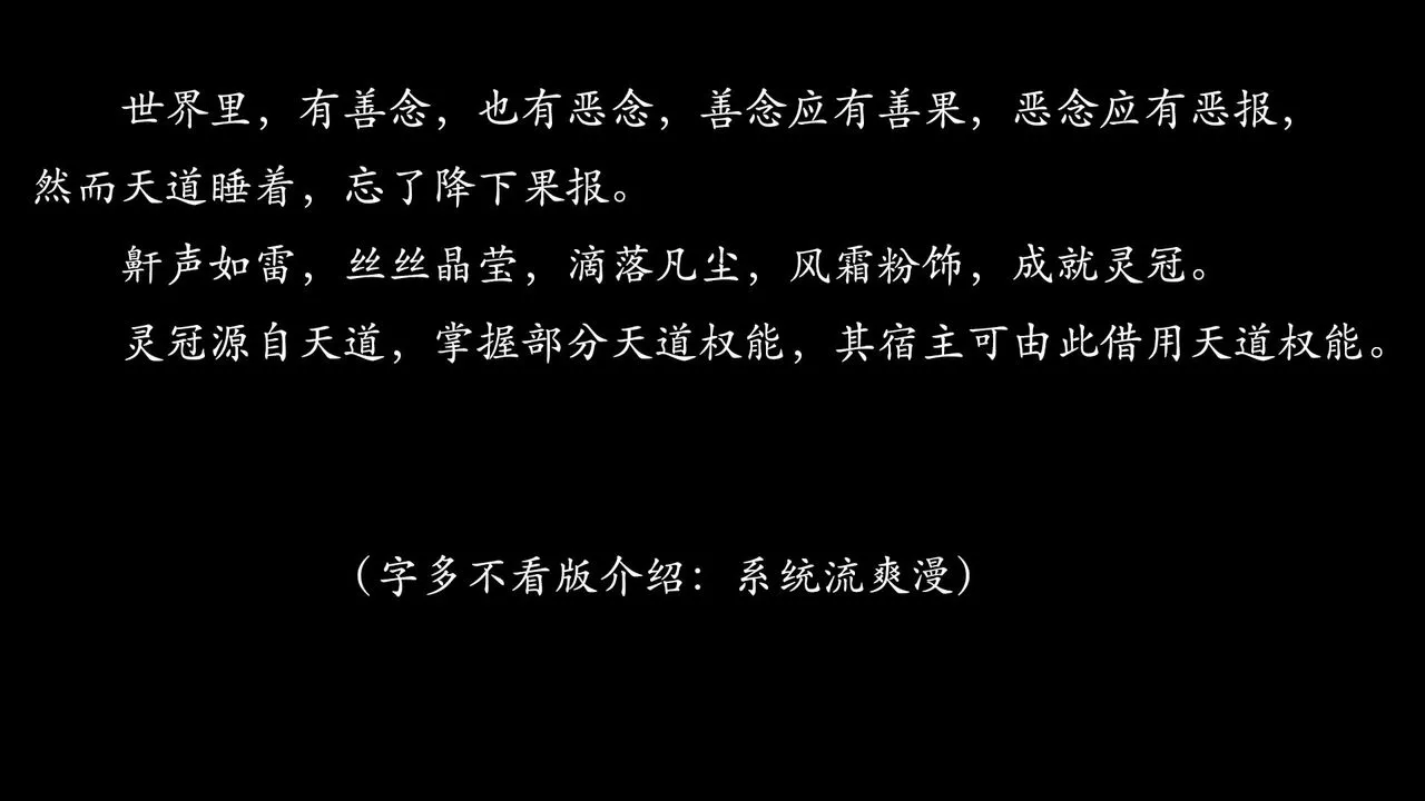 [3D]為所欲為03-王冉冉篇上