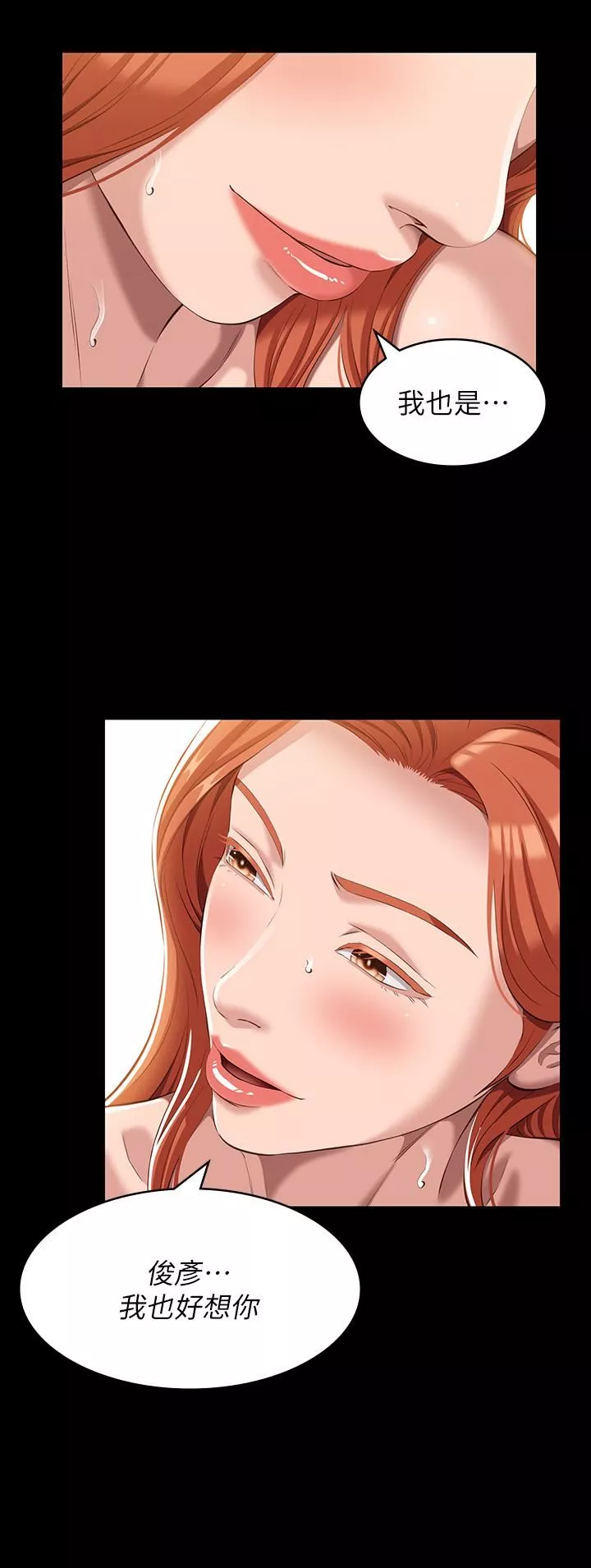 萬能履歷表第37話-你的精液證照還在嗎?