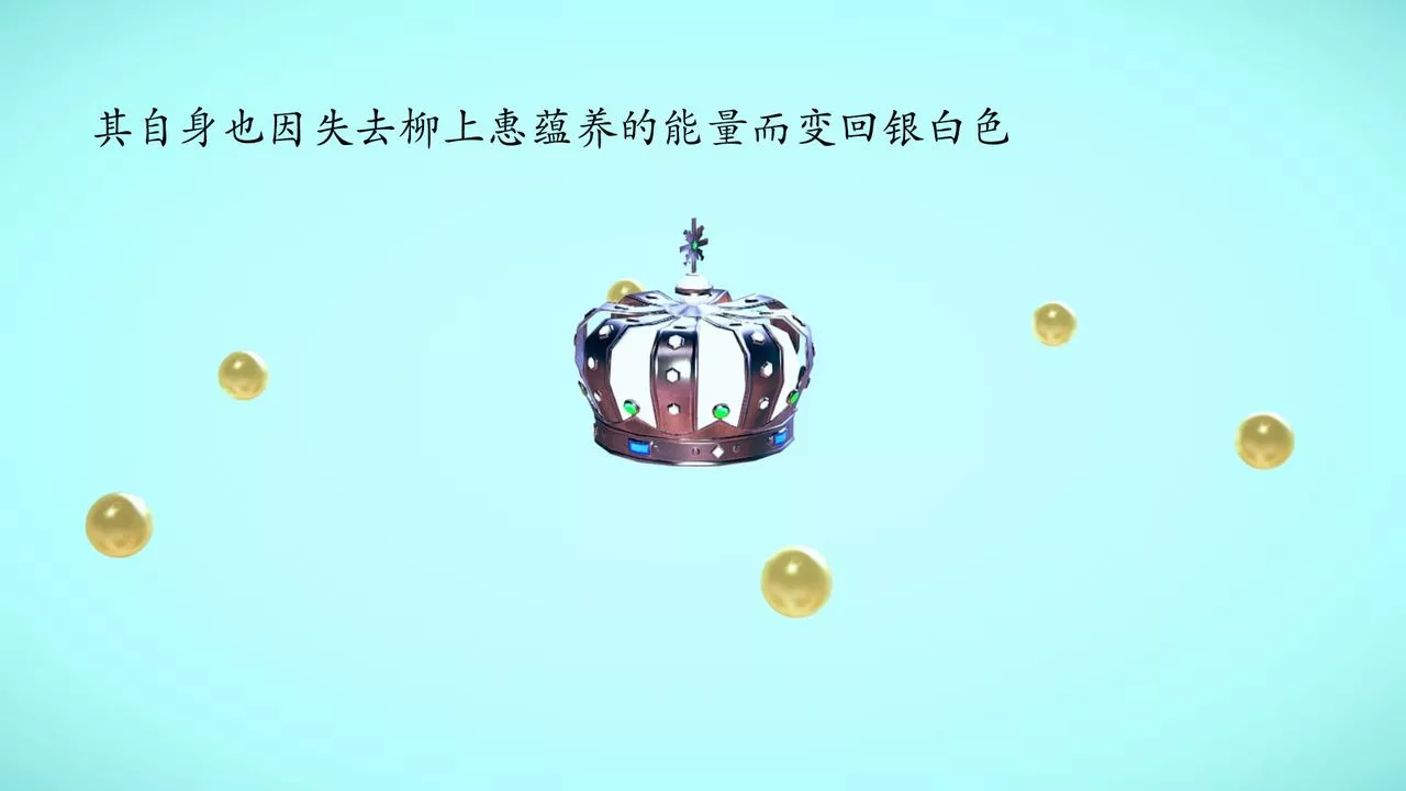 [3D]为所欲为-03-王冉冉篇上 - 图片 6