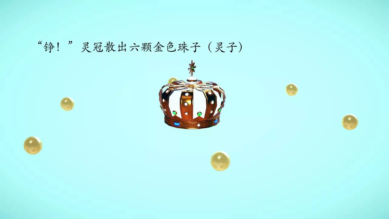 [3D]为所欲为-03-王冉冉篇上 - 图片 5