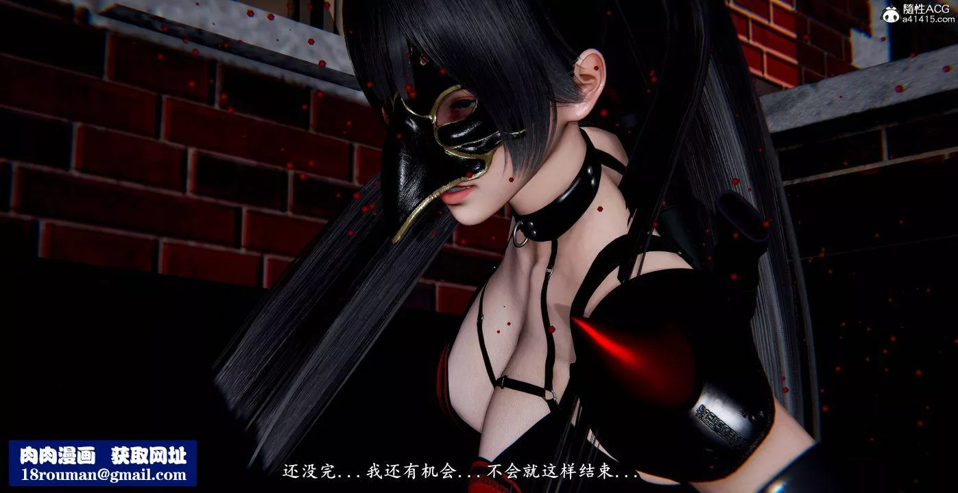 [3D]奴役三界-第43话 - 图片 113